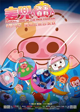 欧美日韩精品一区二区三区