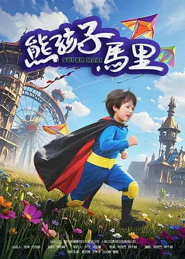 欧美日韩精品一区二区三区
